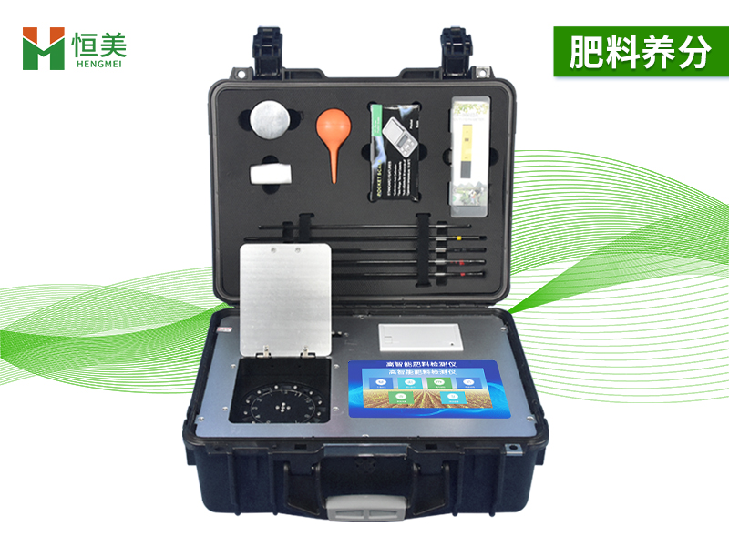 肥料养分检测仪使用教程