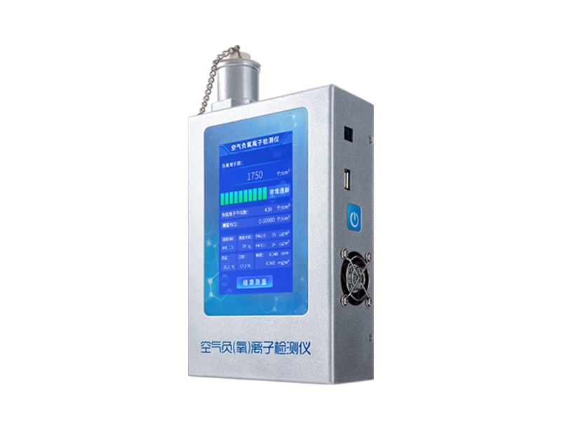 多功能环境负氧离子检测仪选购指南：仪器三大性能特点及应用解析