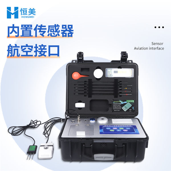 土壤养分检测仪器