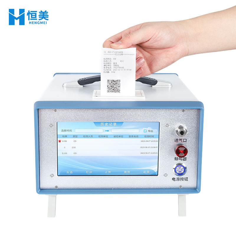 红外一氧化碳分析仪 红外一氧化碳分析仪