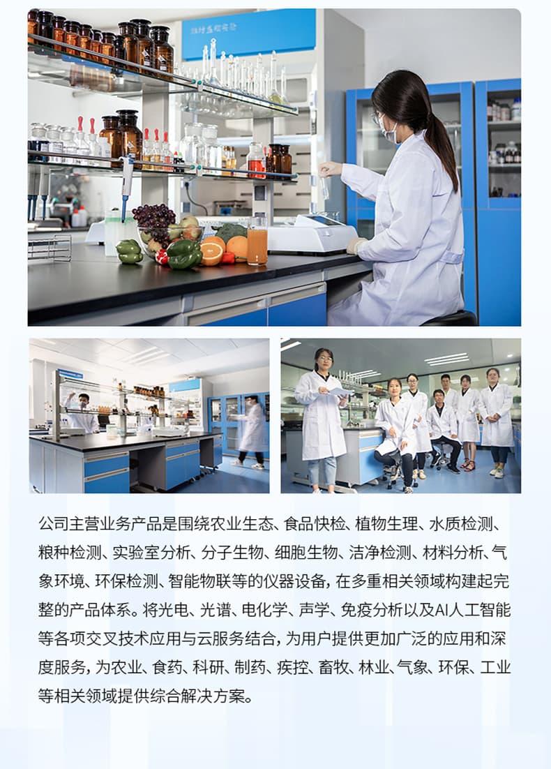 气溶胶光度计_12