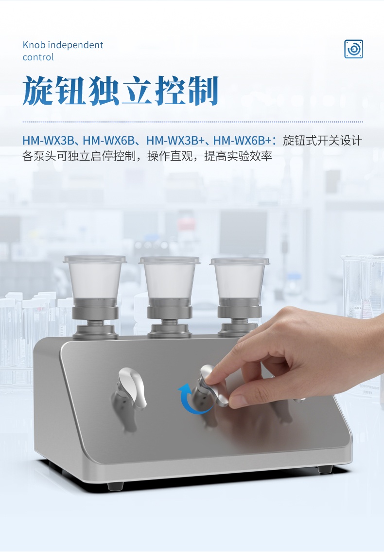 微生物限度仪-07