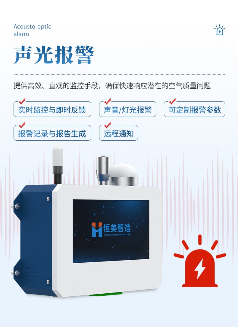尘埃粒子计数器_07
