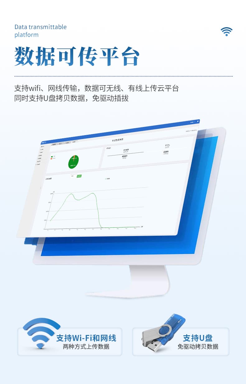 尘埃粒子计数器_04