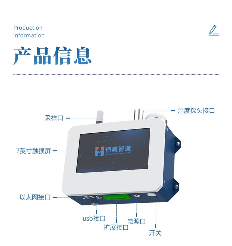 尘埃粒子计数器_11