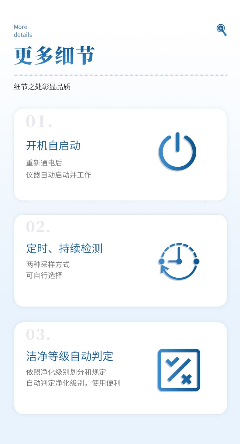 尘埃粒子计数器_10