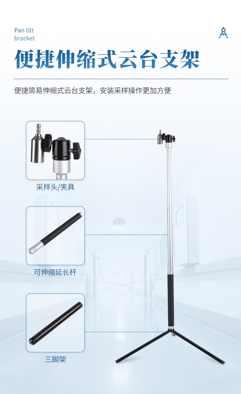 尘埃粒子计数器_10