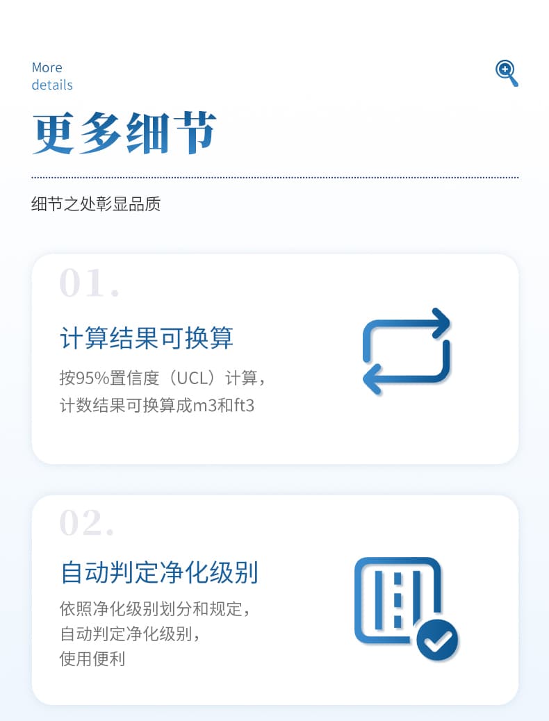 尘埃粒子计数器_11