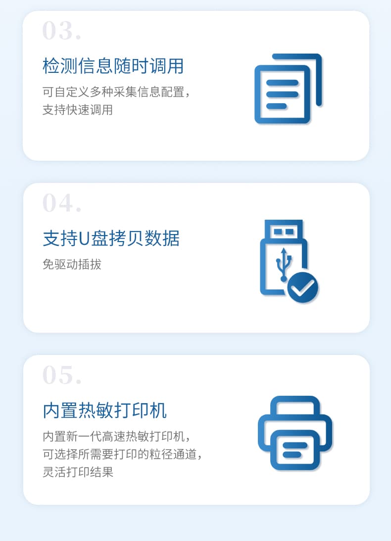 尘埃粒子计数器_12